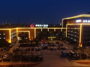 Image of Longfengxiang Hotel