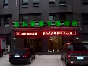 Image of GreenTree Inn Hebei Handan Railway Station Express Hotel