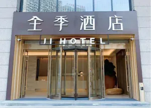Image of Ji Hotel Hefei Mengcheng Road