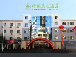 Image of GreenTree Inn Handan City Wu'an City Plaza Business Hotel