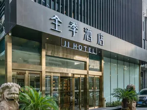 Image of Ji Hotel Wuhan Hankou Railway Station Tangjiadun
