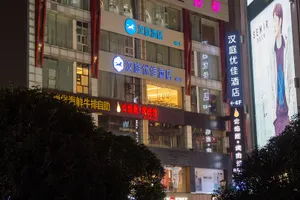 Image of Hanting Premium Hotel Chengdu Chunxi Taikoo Li New Store