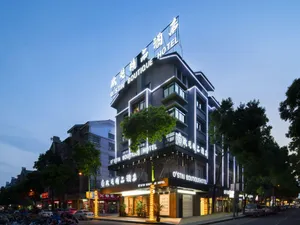 Image of Yiwu Outing Fashion Hotel
