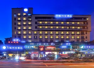 Image of Hanting Premium Hotel Hangzhou Wenyi Road Cuiyuan