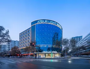 Image of Atour Light Hotel Lanzhou Yantan RT-Mart