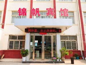 Image of Luoyang Jinfan Hotel