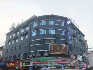 Image of Guangzhou Youyi Hotel