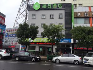 Image of Hi Inn Shanghai Jinqiao Yanggao Zhong Road