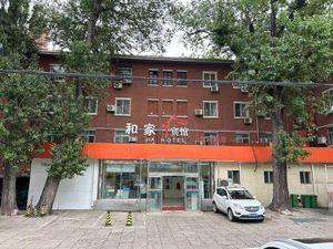 Image of Hejia Hotel (Beijing Baiyun Road Fuxing Hospital)