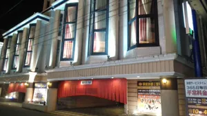 Image of Hotel Ermitage - Adult Only