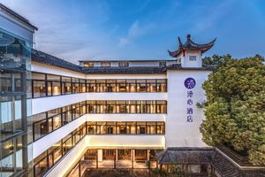 Image of Manxin Hotel Gusu Pingjiang Courtyard