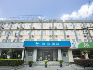 Image of Hanting Hotel Hefei Xiaoyaojin