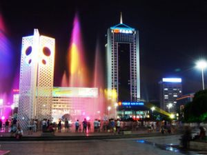 Image of Weifang International Financial Hotel