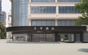 Image of Ji Hotel Hangzhou West Lake Hubin Road Pedestrian Street