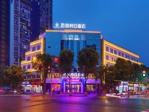 Image of Xiangguo Holiday Hotel