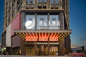 Image of New Century Hotel Xihu Nanchang