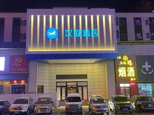 Image of Hanting Hotel Jilin Railway Station West Square