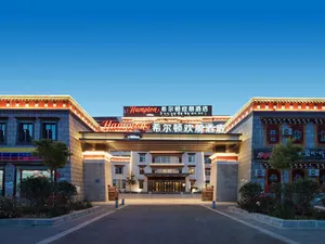 Image of Hampton by Hilton Lhasa Najin Road