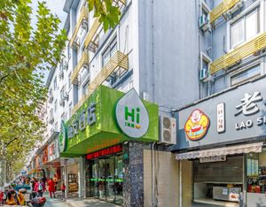 Image of Hi Inn Shanghai Anting Changji Road