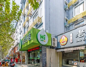 Image of Hi Inn Shanghai Anting Auto City