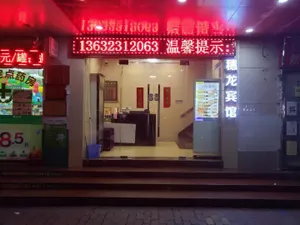 Image of Sui Long Hotel