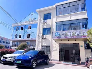 Image of Ziqi Hotel (Shanghai Bay University Town)