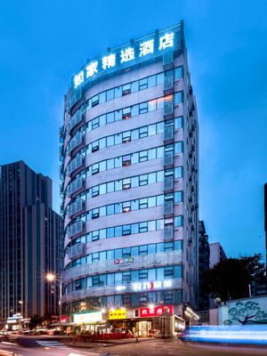 Image of Home Inn Plus Chongqing Guanyinqiao Hongqihegou Light Rail Station