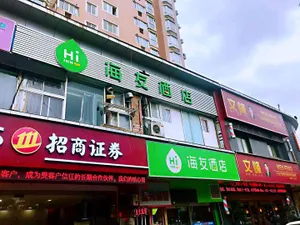 Image of Hi Inn Shanghai Children's Medical Center