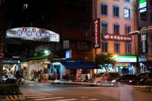 Image of Wonstar Hotel Song Shan