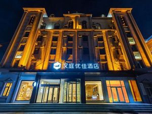 Image of Hanting Youjia Hotel (Dongying Dongcheng)