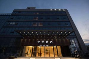 Image of Ji Hotel Nanjing Jiangning Dongqi Road