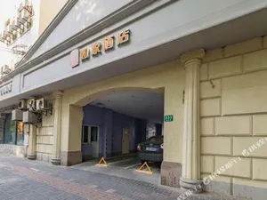 Image of Home Inn (Shanghai Fenglin Road China Acedemy of Science)