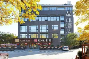 Image of James Joyce Hotel Xi'an Datang Furong Garden