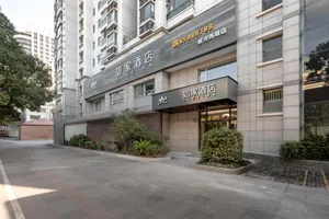 Image of Home Inn Neo Shanghai Yan'an West Road Metro Station
