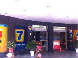 Image of 7 Days Inn Nanchang Ba Yi Square Songbai Branch
