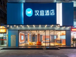 Image of Hanting Hotel Shenzhen Nanshan Nanxin Road