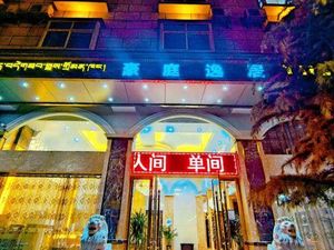 Image of Yiju Haoting Hotel