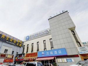 Image of Hanting Hotel Shanghai Babaiban Pudian Road Subway Station