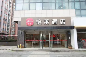Image of Elan Hotel Taicang Wuyang Plaza