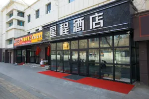 Image of Starway Hotel Urumqi Institute Of Political Science And Law