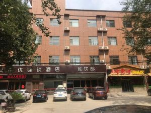 Image of Thank U Hotel (Kaifa Road, Yongnian)