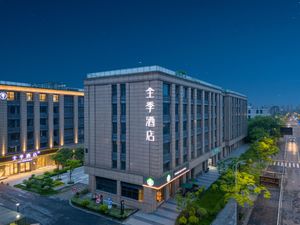 Image of Ji Hotel Hangzhou Xixi Longhu Tianjie