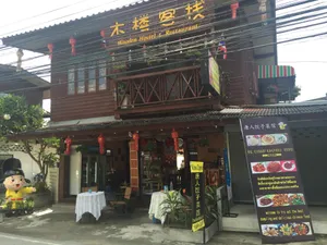 Image of Wooden hostel