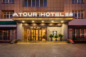 Image of Atour Hotel Pingliang Greenland Plaza