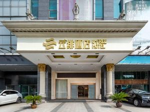 Image of Orangewood Hotel (Jiading Shanghai University)