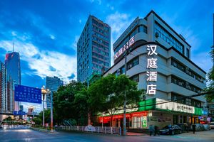 Image of Hanting Hotel Lanzhou Qingyang Road