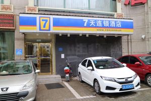 Image of 7 Days Inn Changchun Hongqi Street University Town Nanhun Plaza