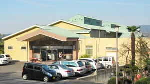 Image of Kiyama Onsen (Kagawa)