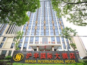 Image of Huhua International Hotel