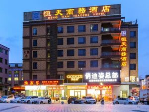 Image of Heng Tian Traders Hotel